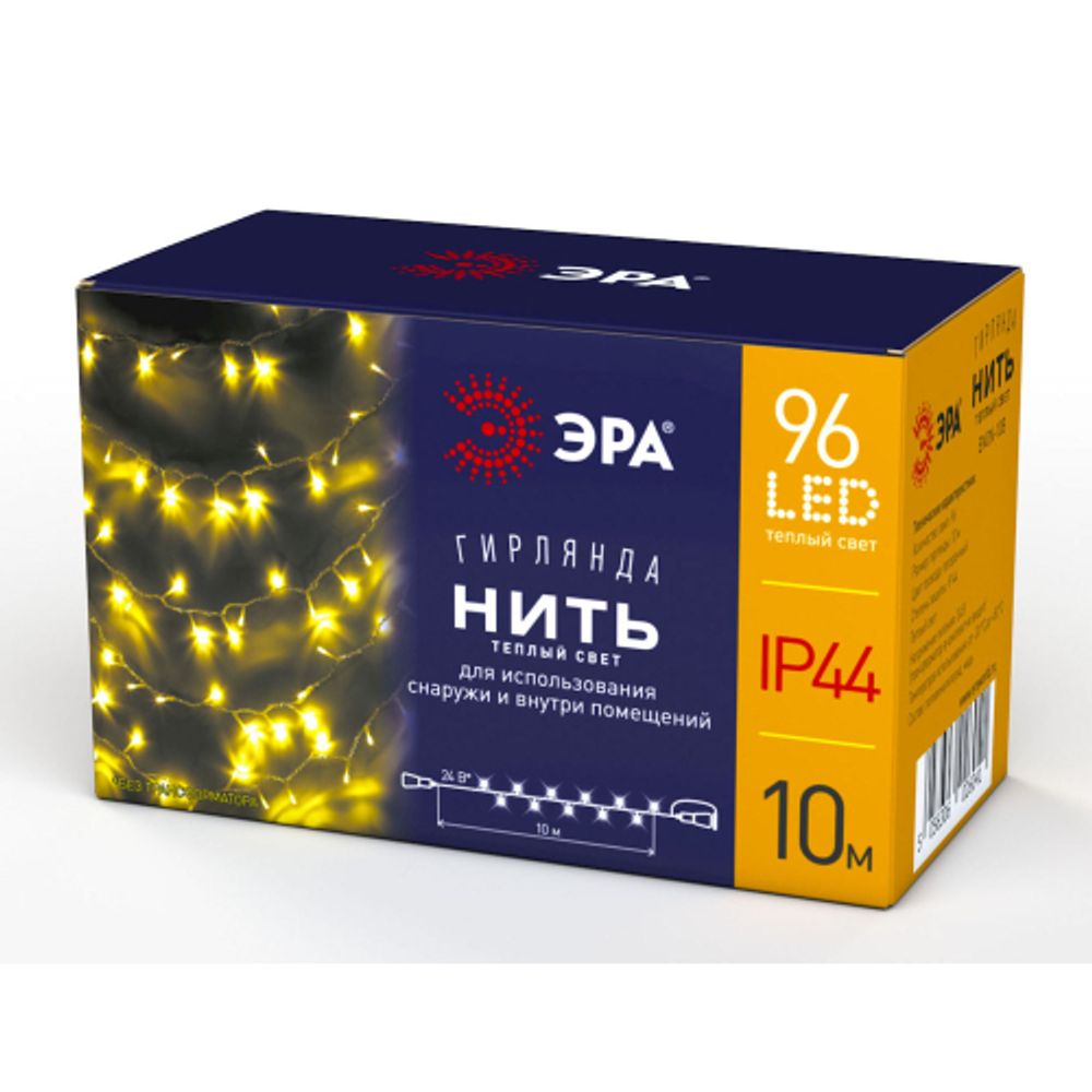 ENON-10B ЭРА Гирлянда LED Нить 10 м теплый свет, 24V, IP44