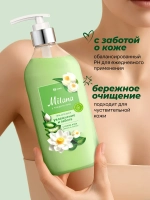 GraSS Milana Гель для душа Свежесть лотоса с соком алое 750 мл