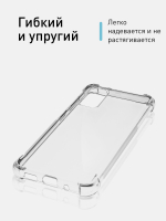 Чехол ROSCO для Samsung Galaxy S20 оптом (арт. SS-S20-HARD-TPU-TRANSPARENT)