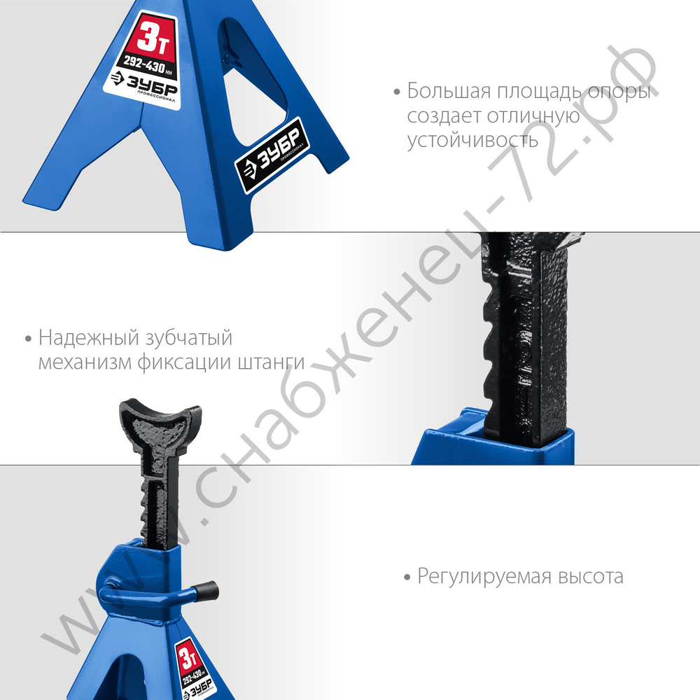 ЗУБР 3 т, 292 - 430 мм, усиленная страховочная подставка, Профессионал (43065-3)