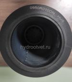 0950R005ON - Фильтроэлемент для сливного фильтра Hydac