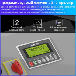 Промышленный пылесос Kardv SK-750F, 100л, 4.3кВт
