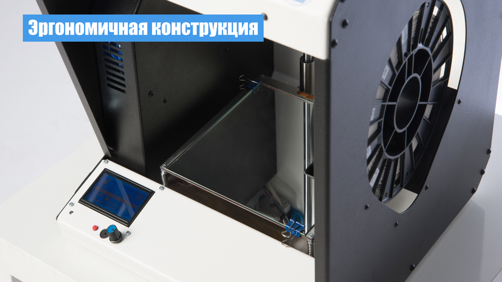 3D Принтер VolgoBot FFF1.4