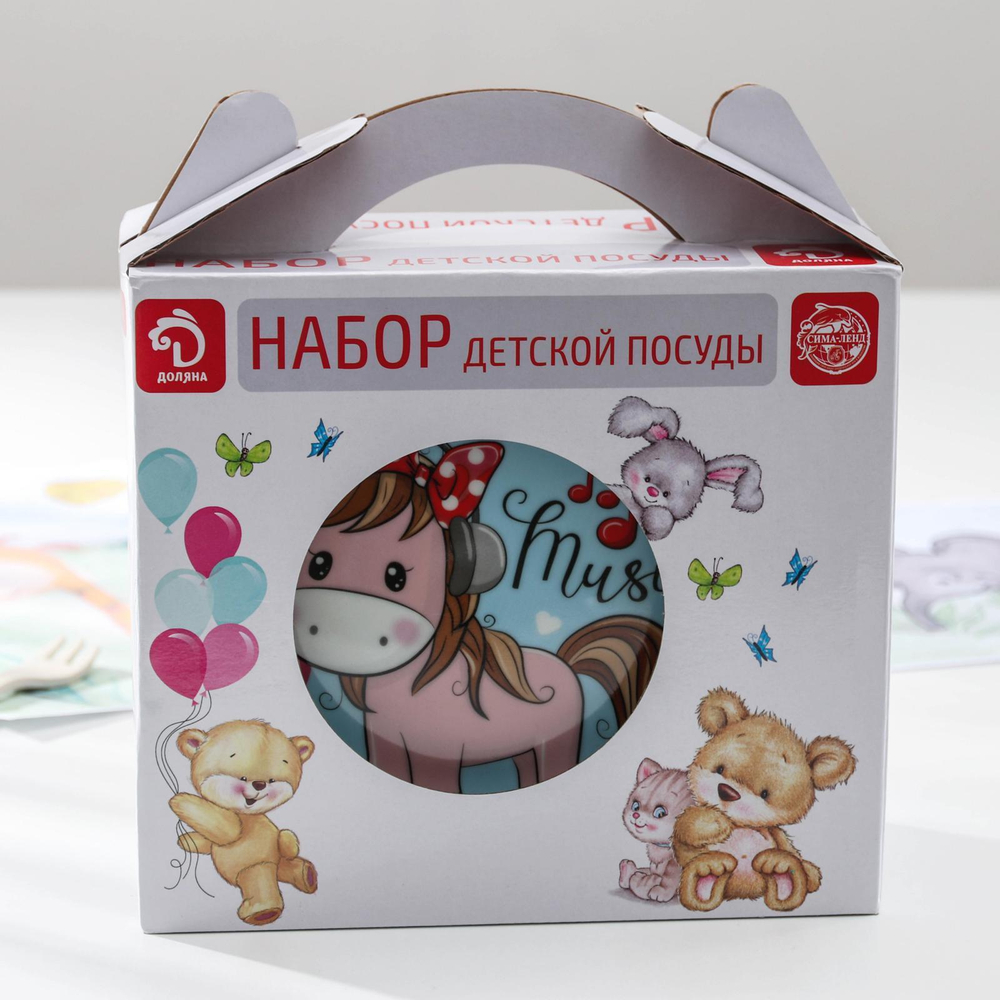 4311505 Набор детской посуды «Маленькая лошадка», 3 предмета: кружка 250 мл, миска 400 мл, таре