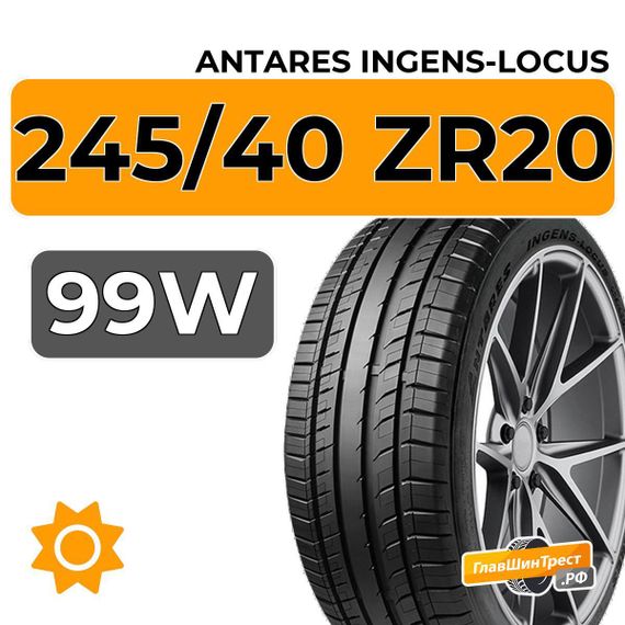 Antares Ingens-Locus 245/40 ZR20 99W