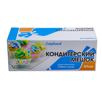 Мешок кондитерский 61 см Complement СИНИЙ (100 шт/рул)
