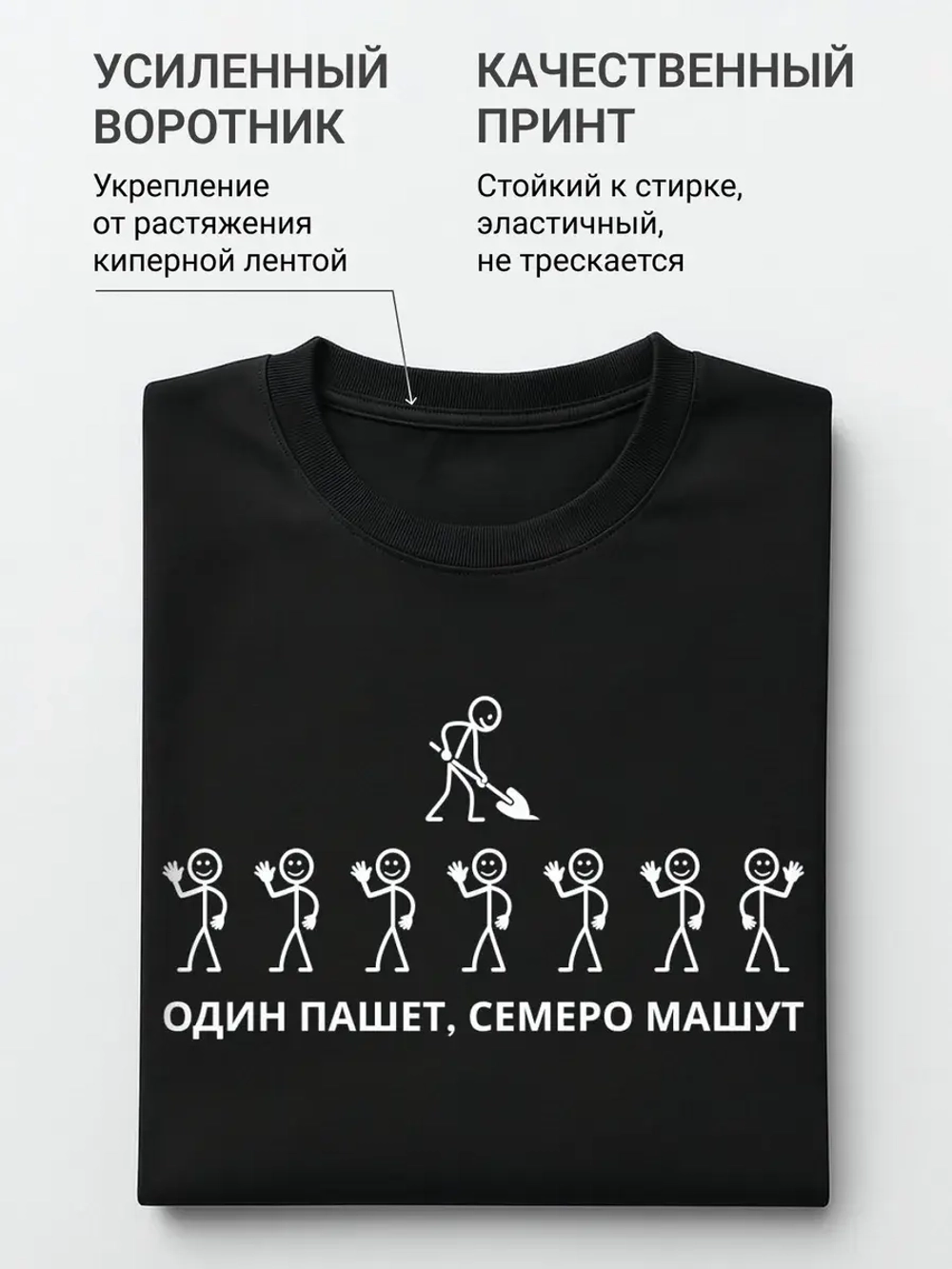 Футболка оверсайз с шутливым принтом