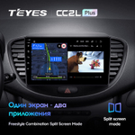 Teyes CC2L Plus 9" для Hyundai i10 2007-2013