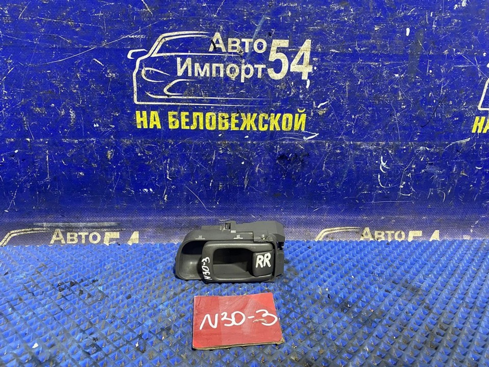 Ручка двери задней правой салонная NISSAN R'NESSA 2000