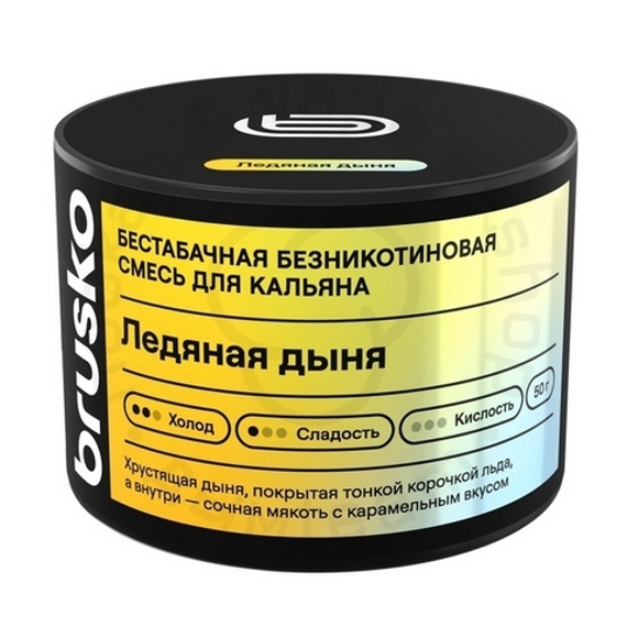 Бестабачная безникотиновая смесь для кальяна BRUSKO, 50 г, Ледяная дыня