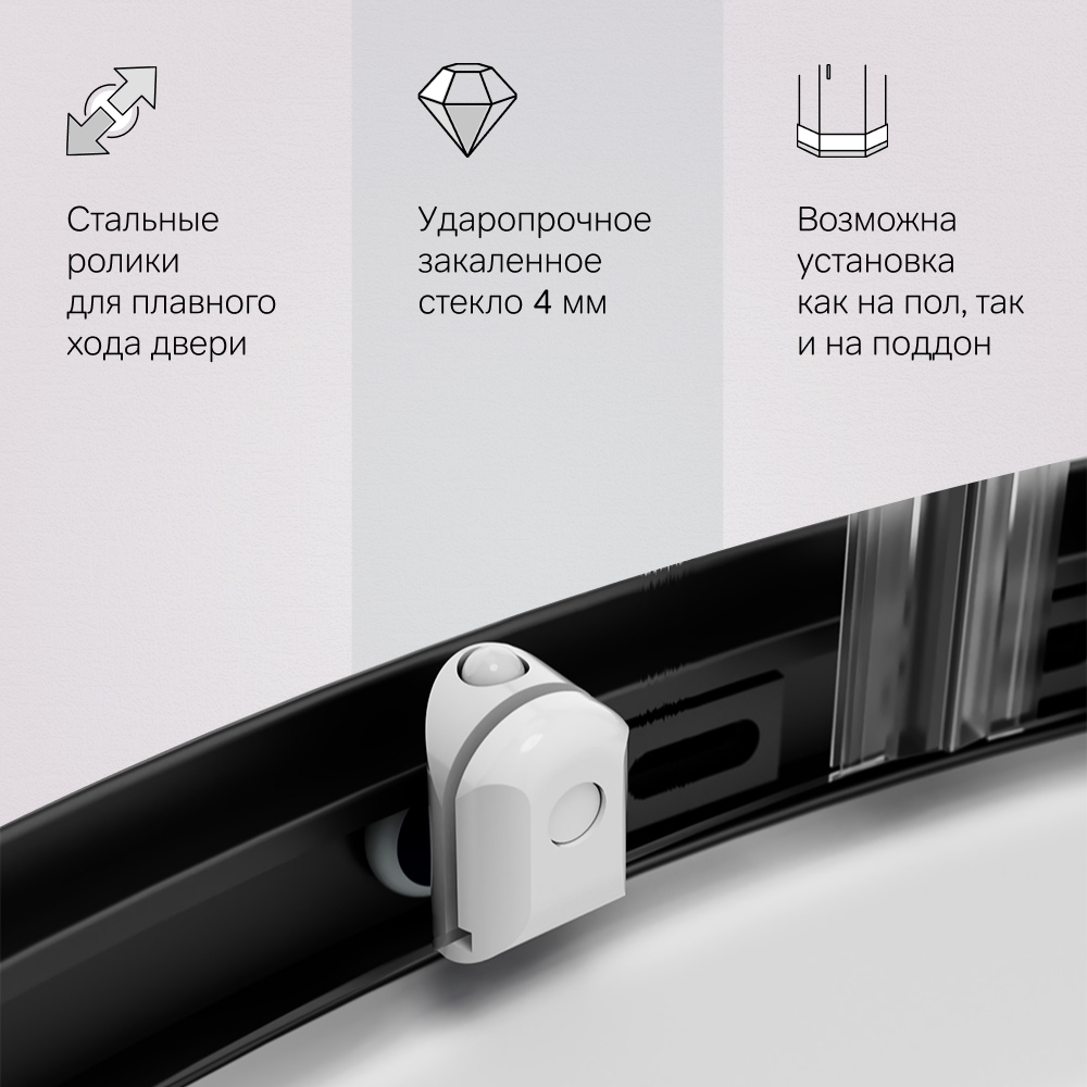 Душевое ограждение AM.PM X-Joy W88G-205-080BT64