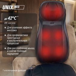 Массажная накидка UNIX Flex Relax Black