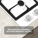 Газовая варочная панель домино Zigmund & Shtain G 14.3 W