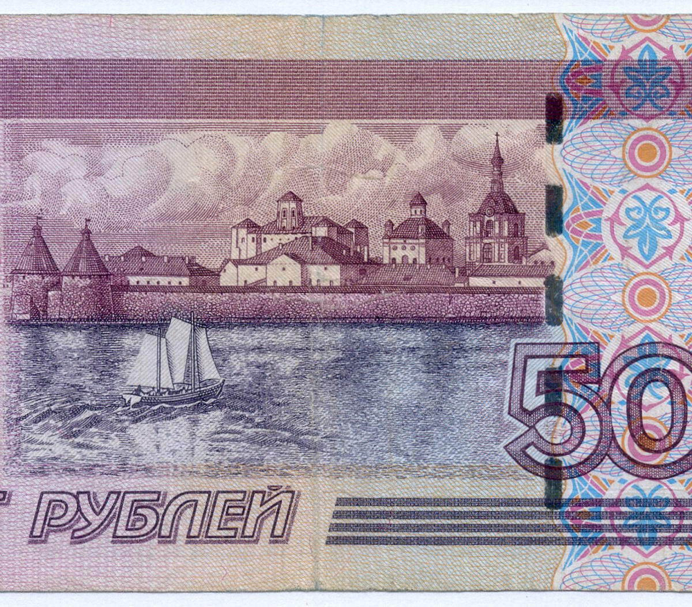 Банкнота 500 рублей 1997 год. Модификация 2004 года лБ 7867320. F-VF