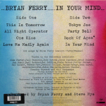 Bryan Ferry / In Your Mind (LP)