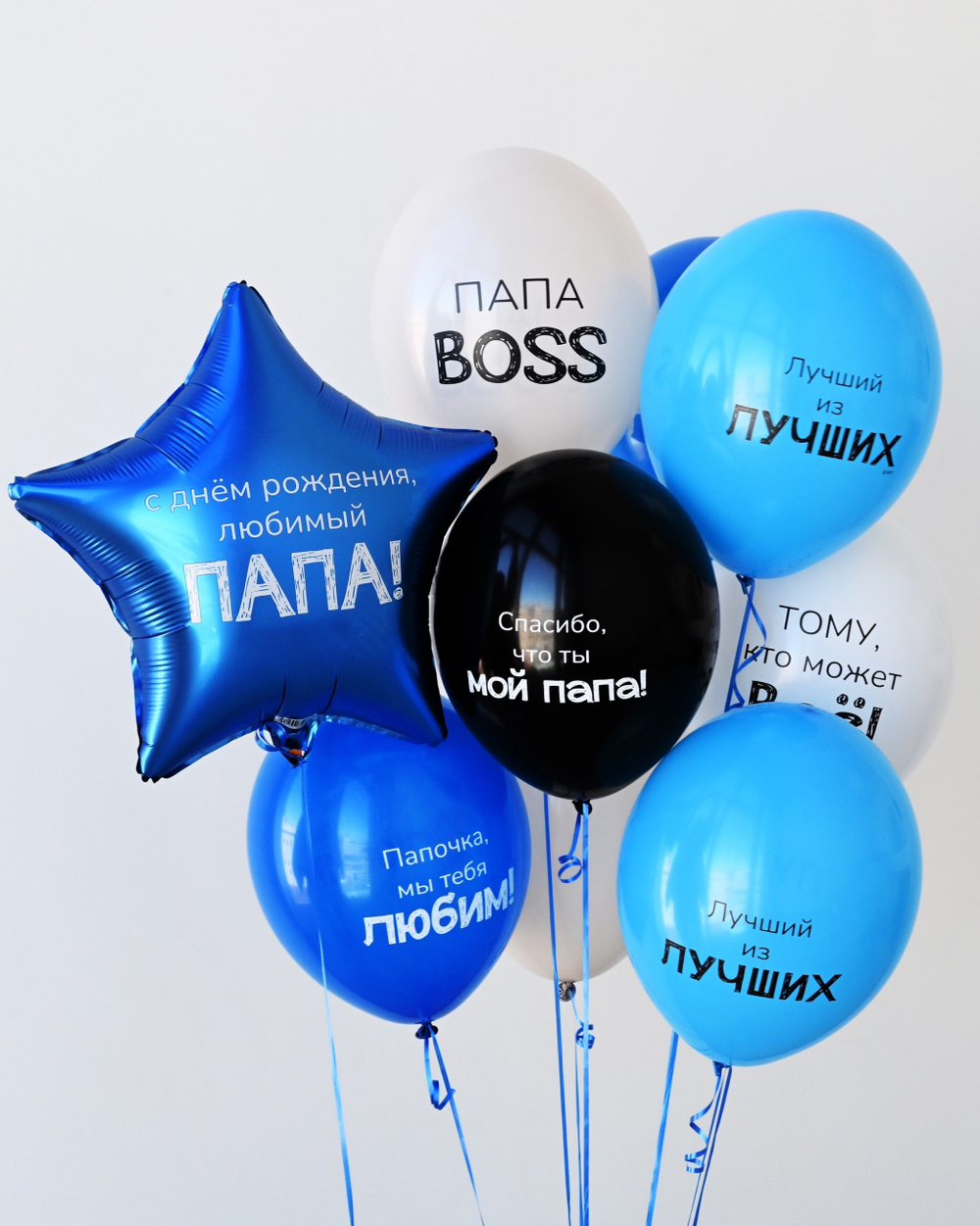 Композиция из гелиевых шаров Папе