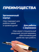 Канцелярский нож 9 мм для точных работ