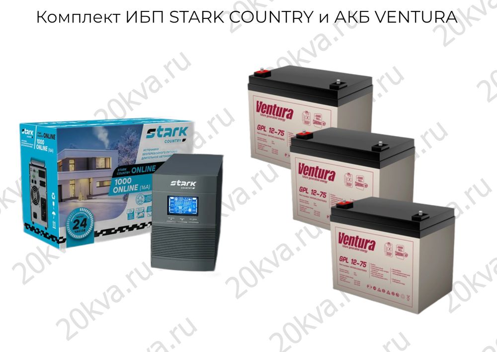Комплект ИБП STARK COUNTRY и АКБ VENTURA | 1000 ВА на 8 часов