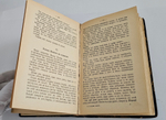 "На далеком севере и Великая река : (Картины из жизни и природы на Волге)". 1903г.