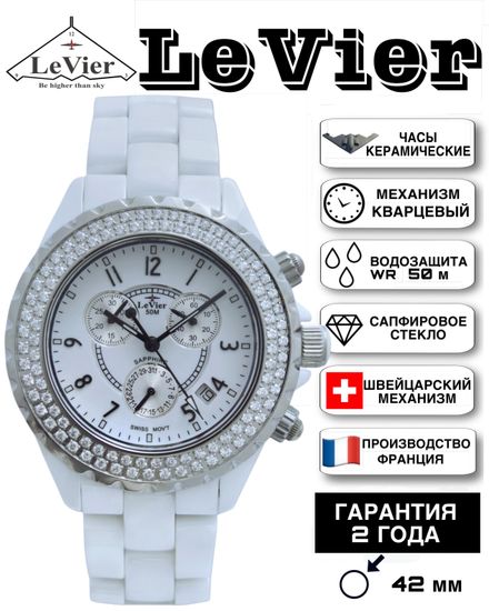 LeVier L 7521 M Wh французские наручные часы из Керамики с хронометром (с секундомером)