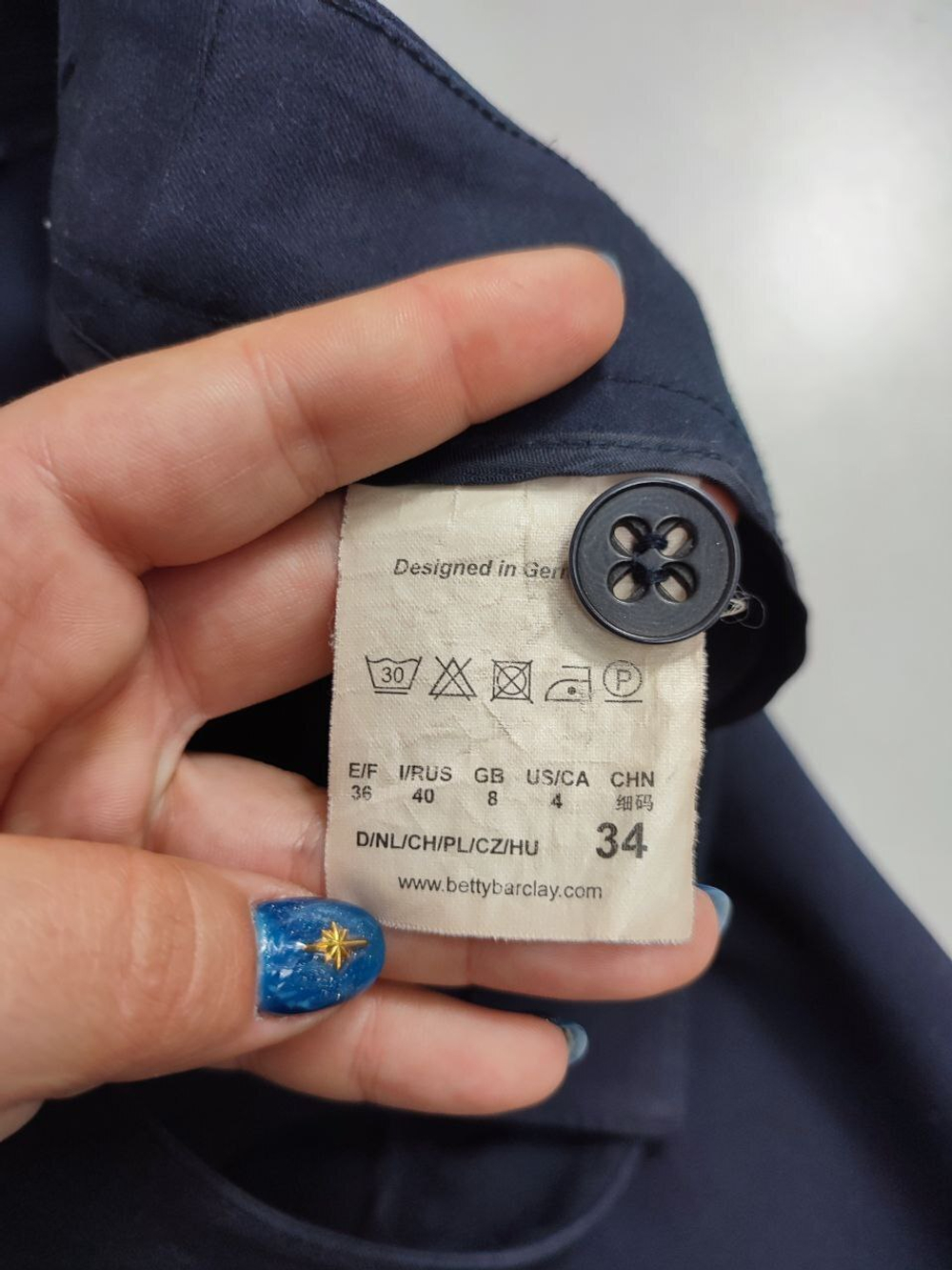 Брюки Betty Barclay базовые 40 размер