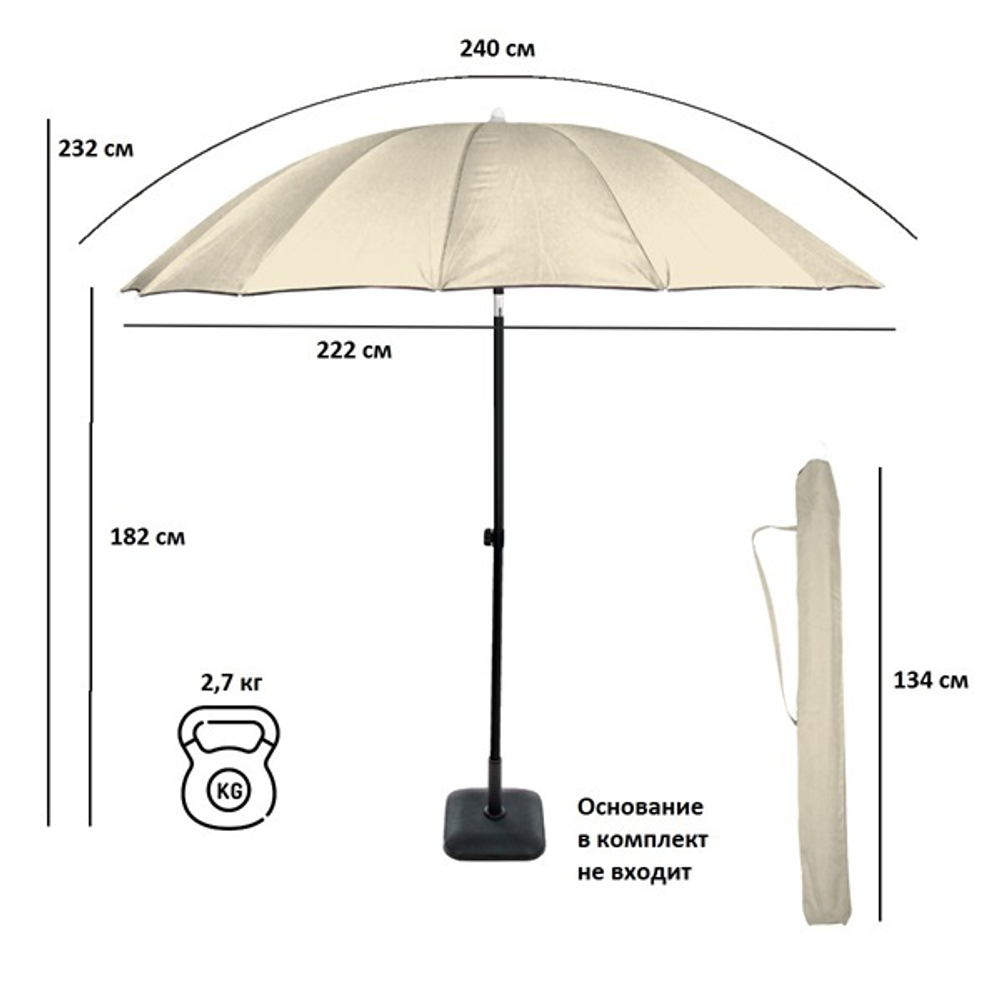 Зонт Green Glade 2071 бежевый