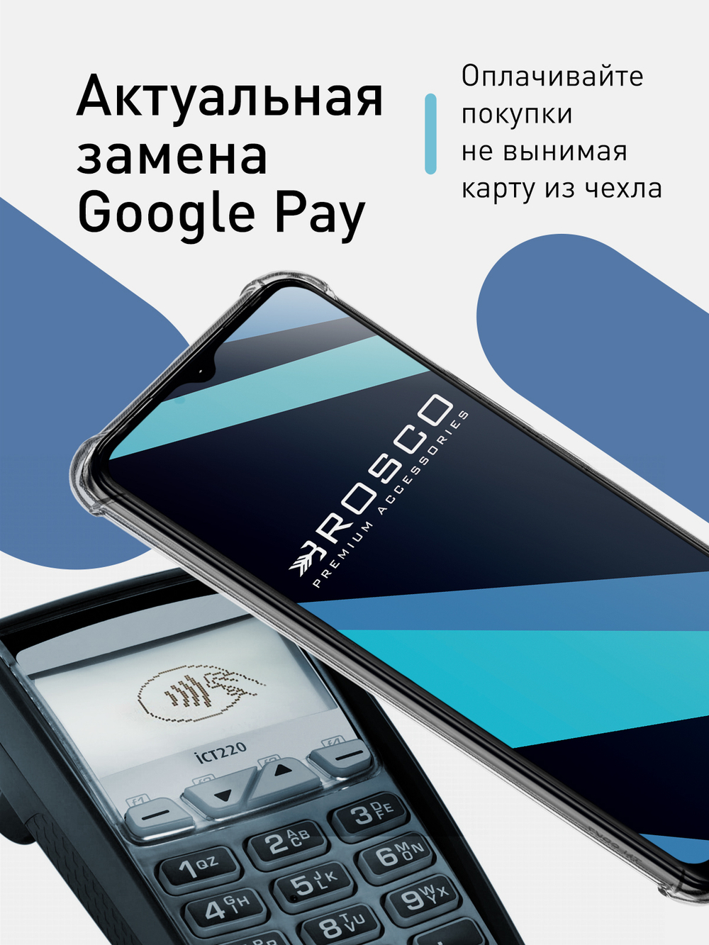 Чехол ROSCO для Tecno Spark 7 (арт. TCN-S7-HARD-TPU-POCKET)