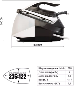 Парогенератор Polaris PSS 9090K