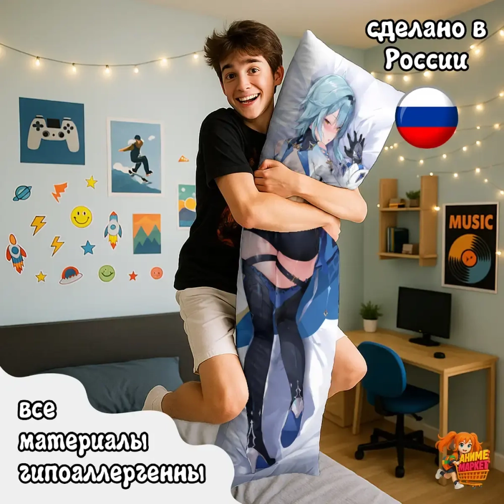 Дакимакура Геншин Импакт (Genshin Impact) Эола