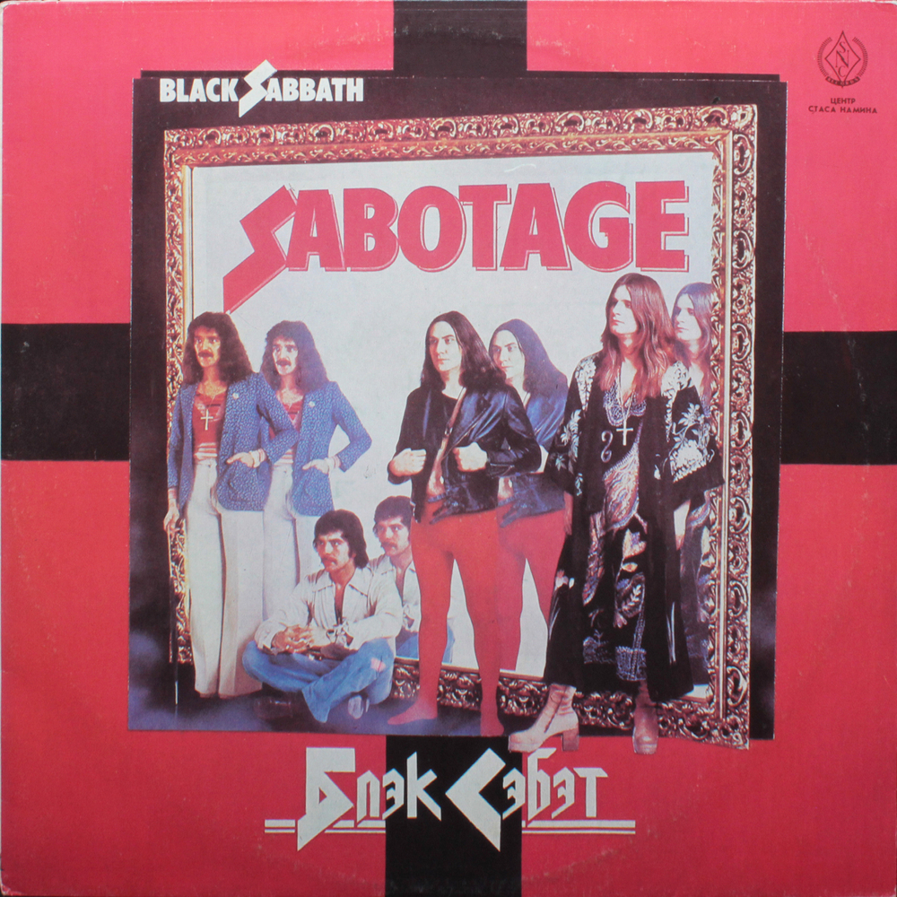 Black Sabbath / Sabotage (LP)