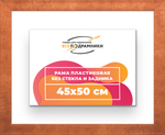 Рама 45x50 для картин и фотографий RP0800500-28
