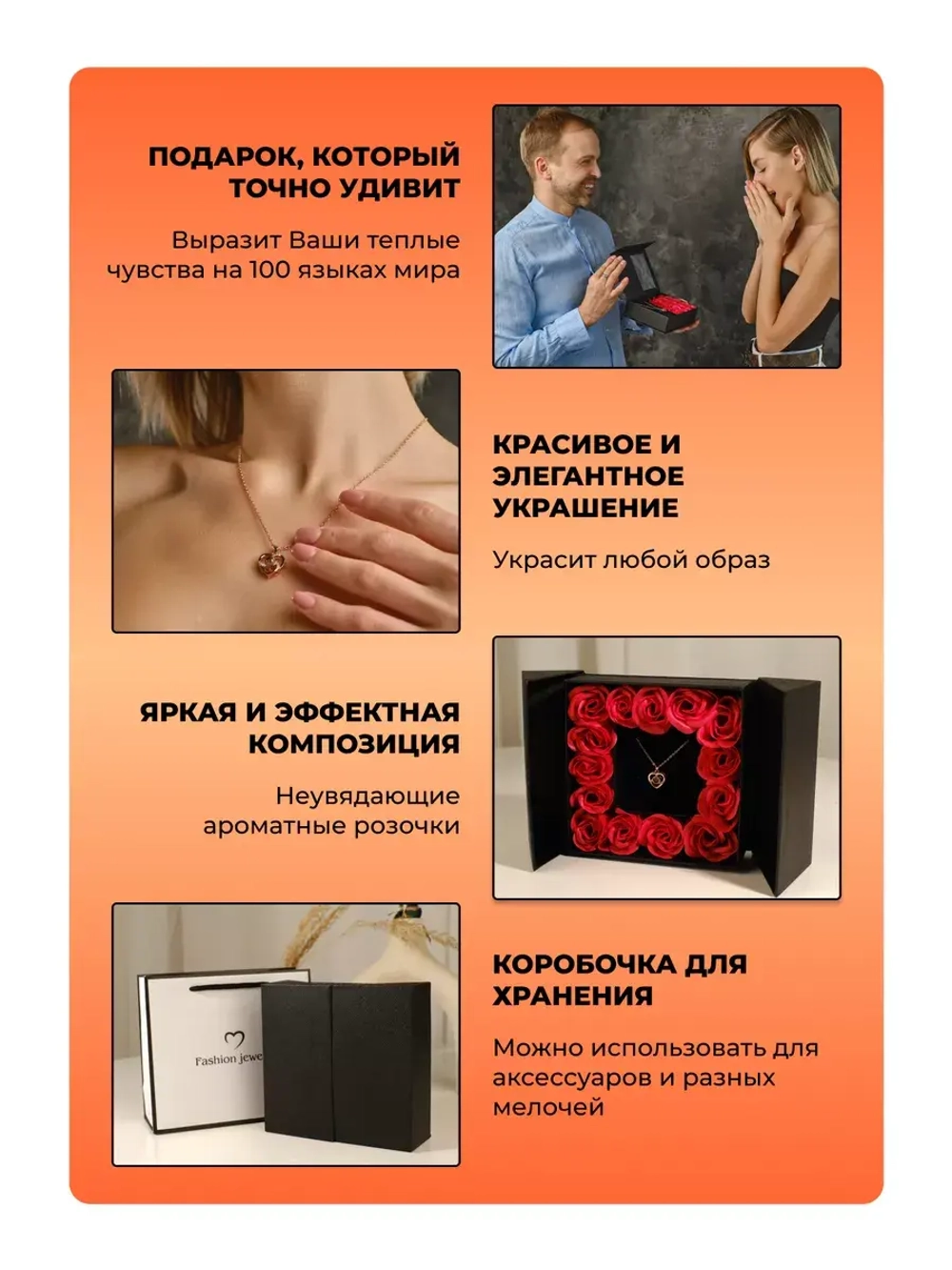 Подарок маме подруге любимой