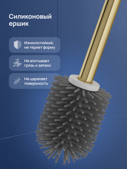 Ершик для унитаза STWORKI Стокгольм S36390GM настенный, золото, с подставкой и держателем