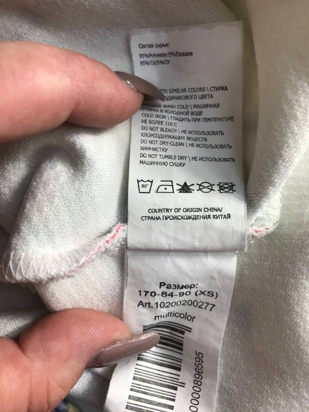 Платье Concept Club для нежного образа, маркировка XS, визуально на 42 размер