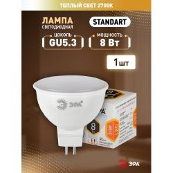 Лампа светодиодная ЭРА STD LED MR16-8W-827-GU5.3 8Вт софит теплый белый свет GU5.3 | Лампы cветодиодные Точечные (Софиты) (MR, PAR)