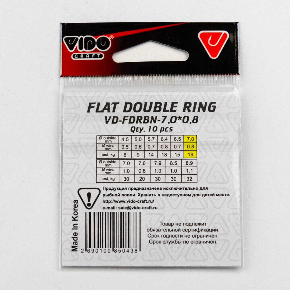 Кольцо заводное Vido Craft Flat Double Ring, Черный никель (10шт/уп)