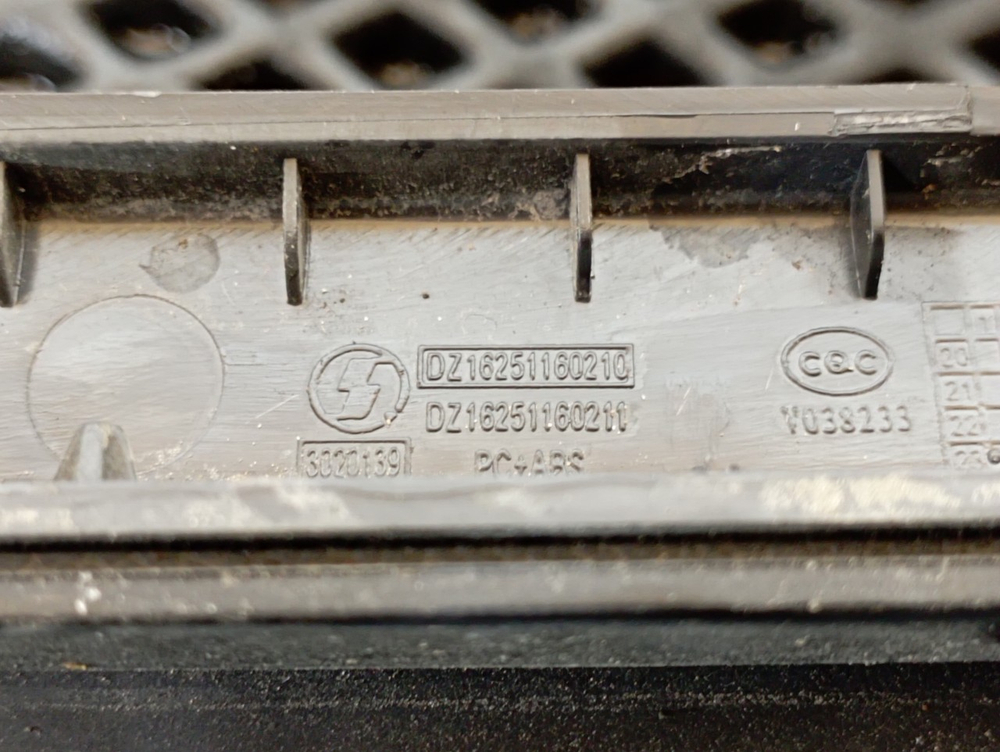 Накладка панели приборов 2023г