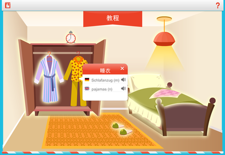 ОС3. Инофон 1.2 (Электронная лицензия на одно рабочее место бессрочная)