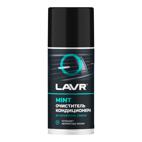 LAVR Очиститель кондиционера (шашка) дезинфицирующий (мята) , 210 мл / Ln1461