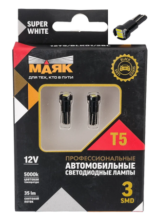 Светодиод 12V T 5   3SMD WHITE 3014 Super МАЯК (бл 2шт) (без патрона)  12T5/BLK01/2BL