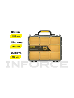 Профессиональный органайзер с металлическими замками 9 отделений Inforce 06-20-10