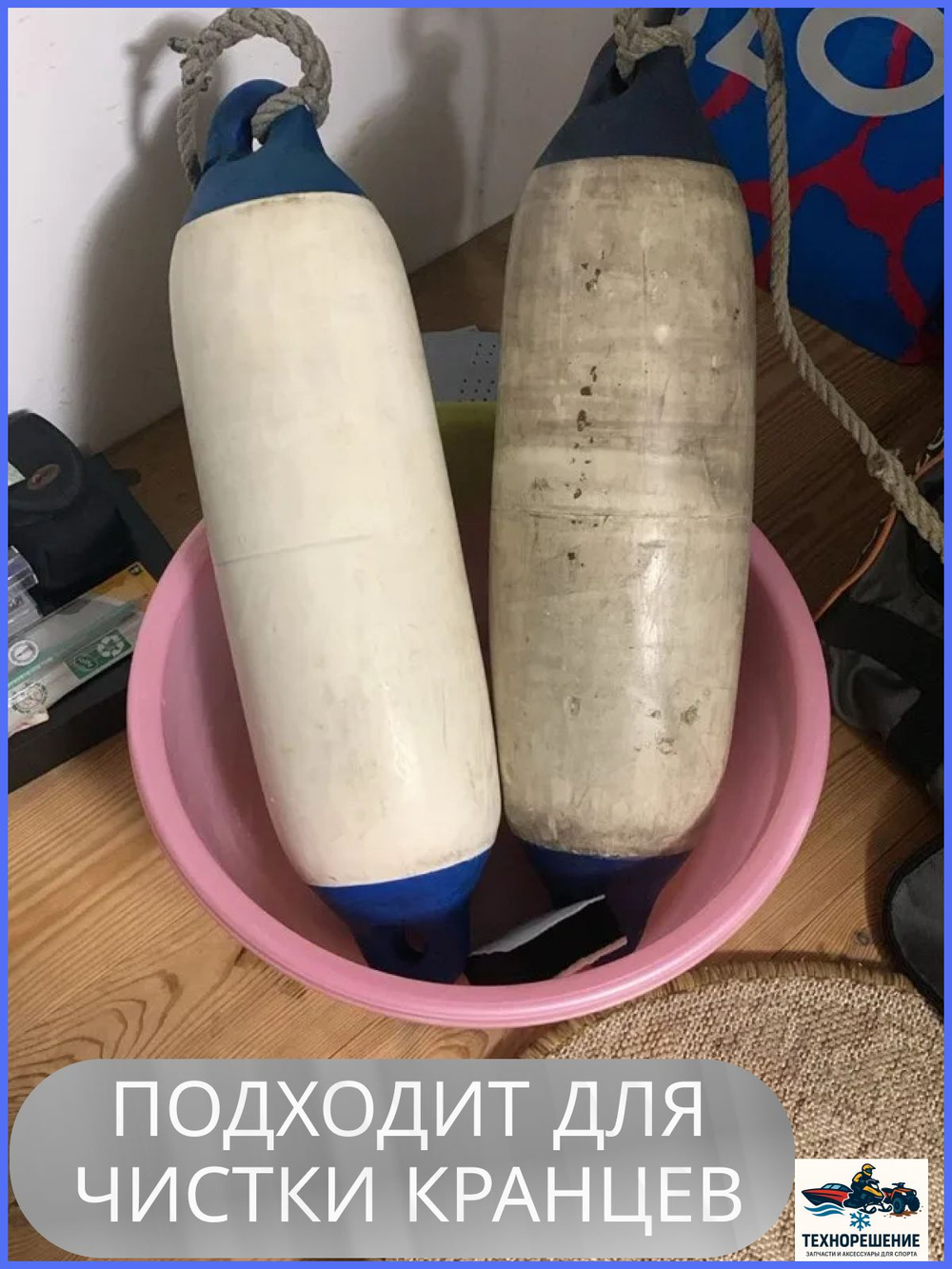 Очиститель для надувных лодок "Мореман" ( 1 л ) (10269646)