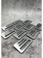 Бейдж на магните  10шт