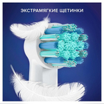 Насадка для зубных щеток ORAL-B Kids EB10S 2K Frozen ll (2 шт)