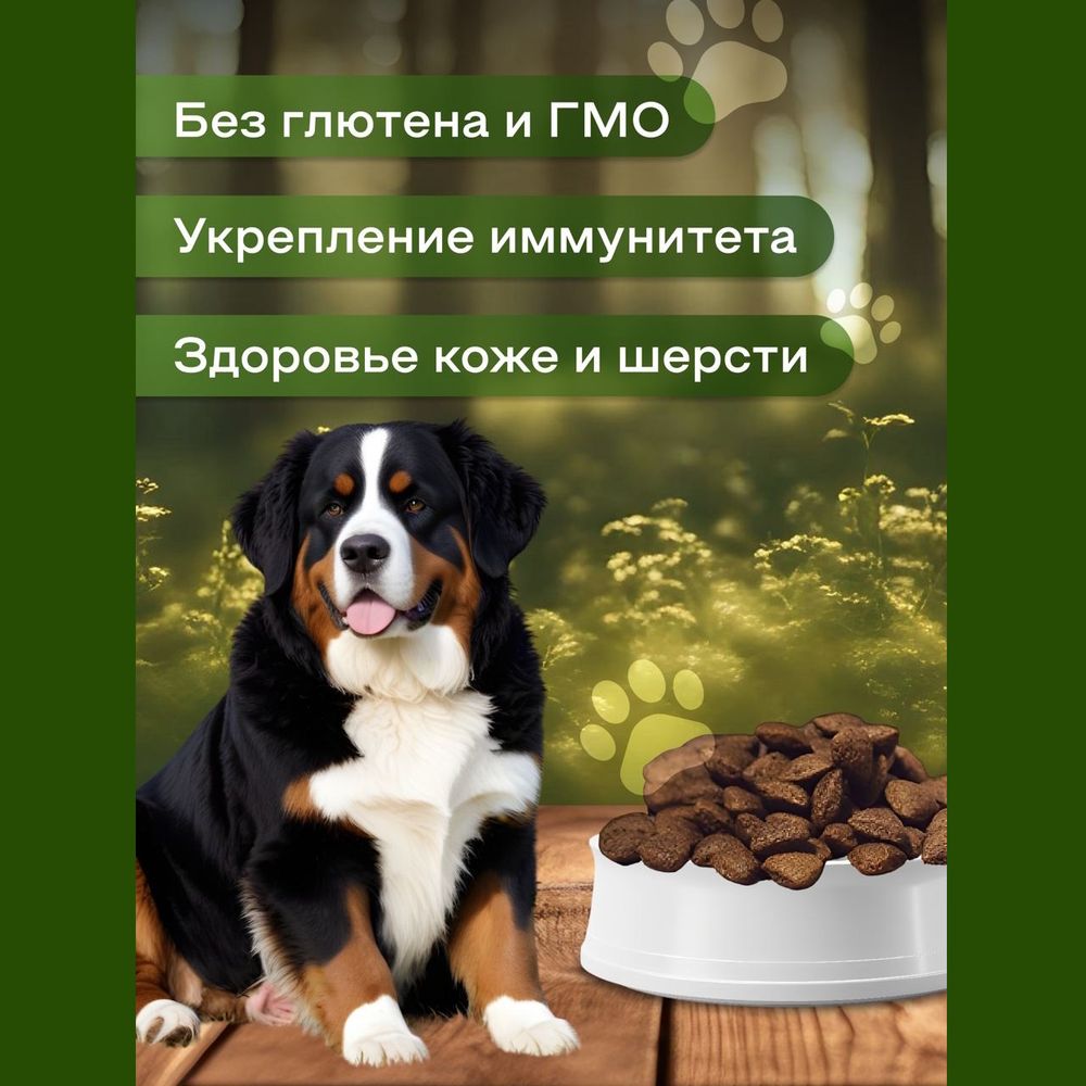 Сухой корм Fealdon Monoprotein для взрослых собак крупных пород, c индейкой Сухой корм Fealdon Monoprotein для взрослых собак крупных пород, c индейкой