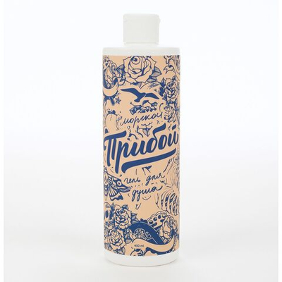 Гель для душа «Морской Прибой» - 400 мл.