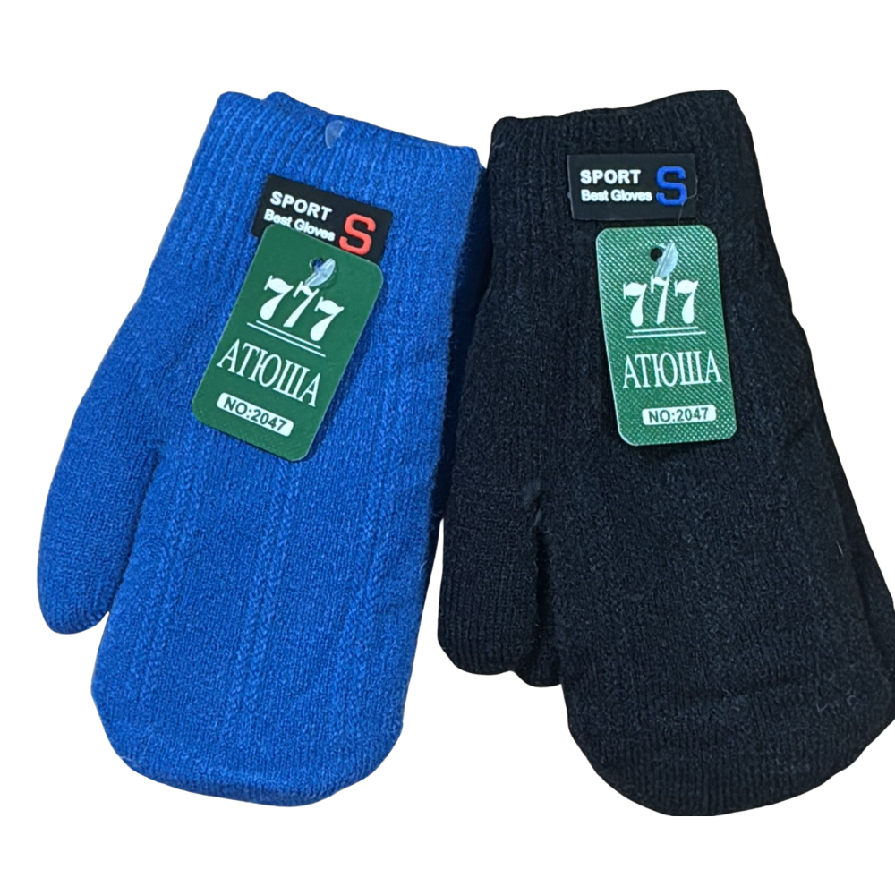 Варежки детские Атюша 777 №2047 Sport Best Gloves S