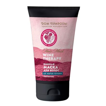 Wine Therapy Винная маска до мытья волос "Питание"