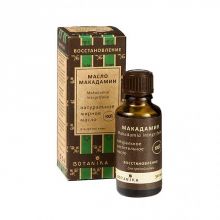 Масло для тела BOTAVIKOS макадамии жирное 100% 30 мл