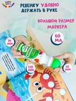 Большие точечные маркеры для рисования для детей
